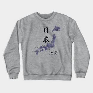 Japan map with cities in Kanji Crewneck Sweatshirt